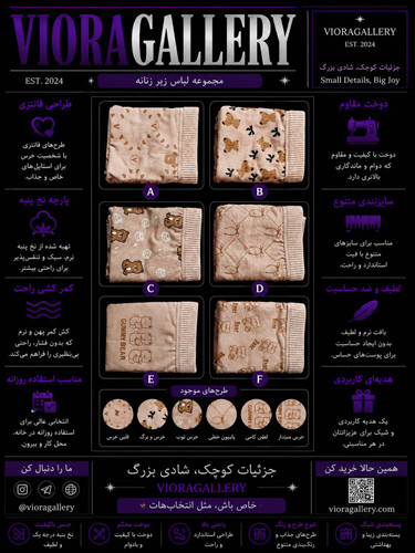 شورت نخی زنانه طرح دار برند chi chi