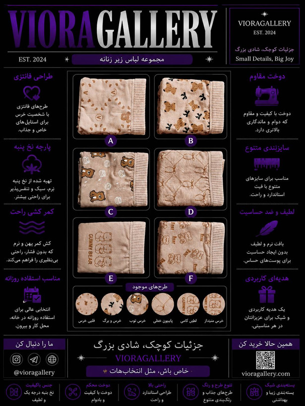 شورت نخی زنانه طرح دار برند chi chi