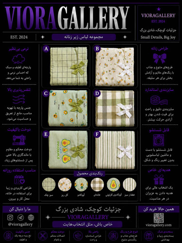 شورت زنانه طرح دار برند chi chi