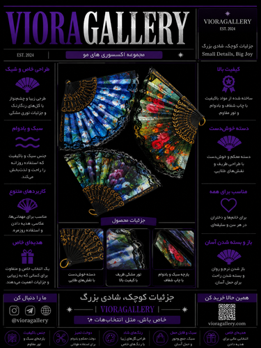باد بزن