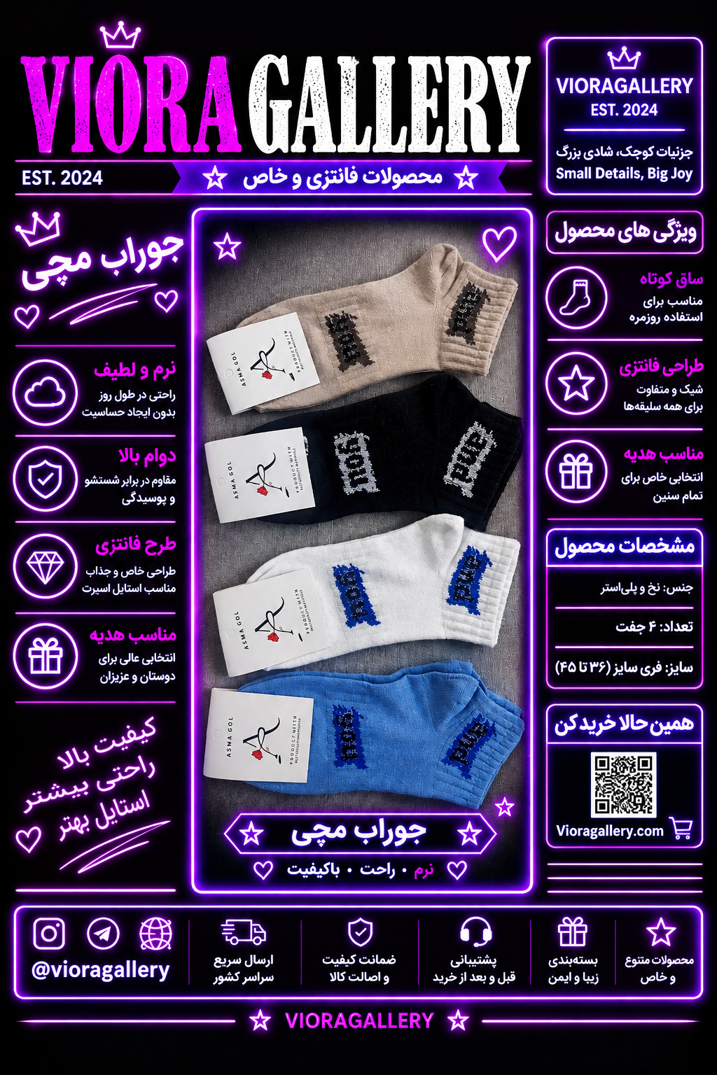 جوراب مچی طرح and you (پک 10 عددی از هر رنگ 3 عدد)